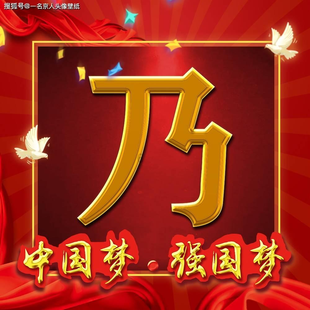 外星小怪大冒险