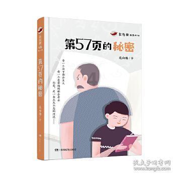美人有计